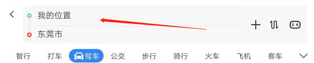 百度地图精准导航攻略
