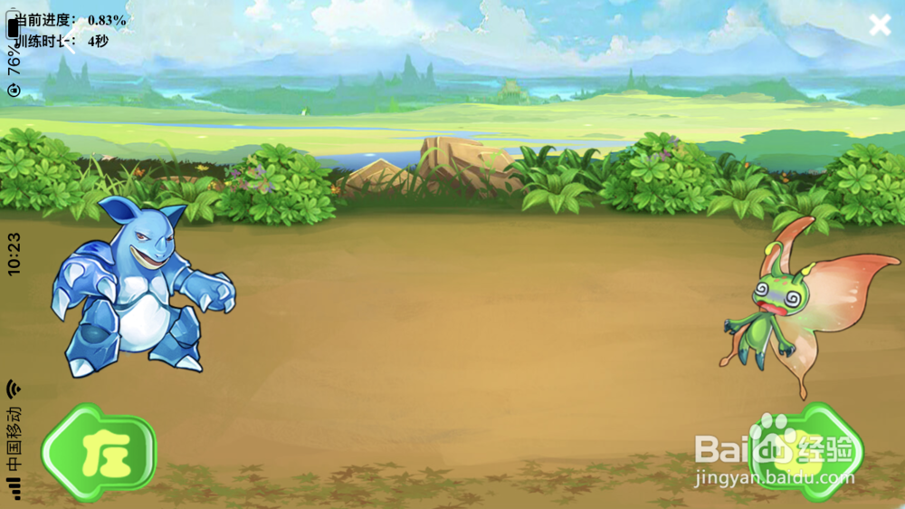 儿童斜弱视训练在家怎么做?