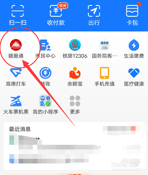 单位交社保把姓名弄错了怎么办