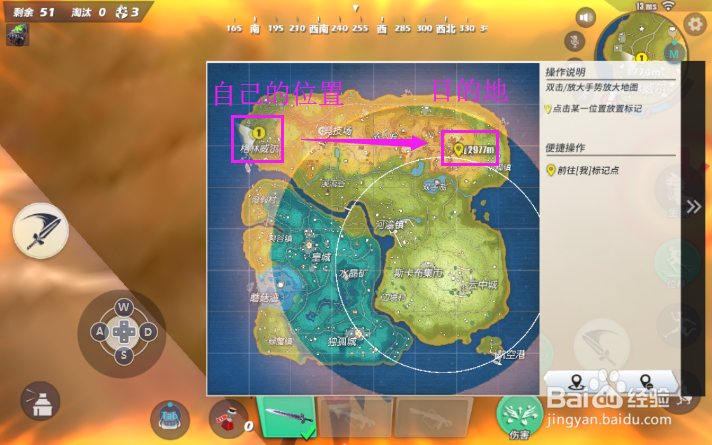孤岛先锋怎么前往指定点孤岛先锋地图攻略!