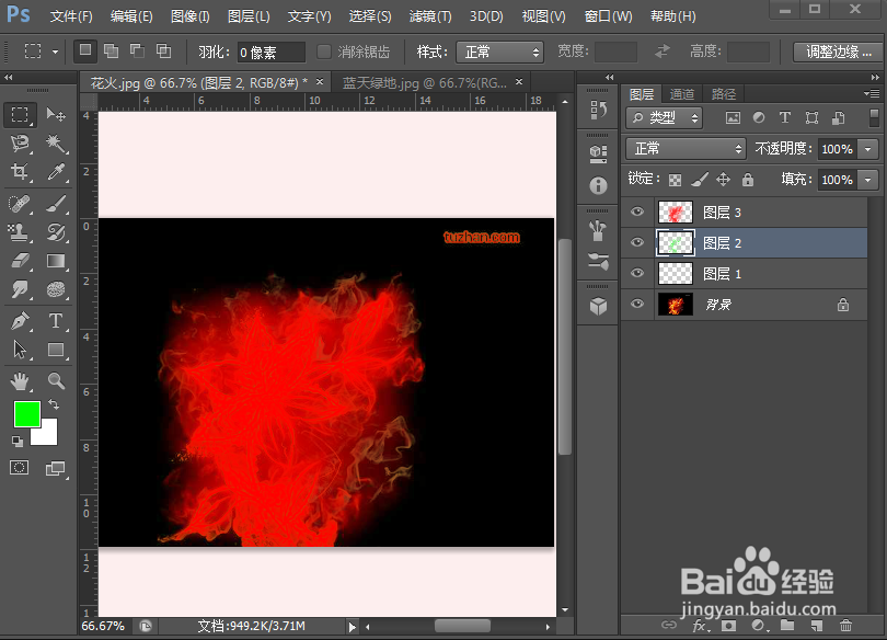 如何用PS将黑色背景图片中的火花抠出