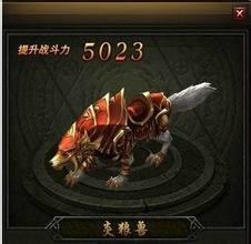 大天使之剑攻略(翅膀系统,坐骑进阶)