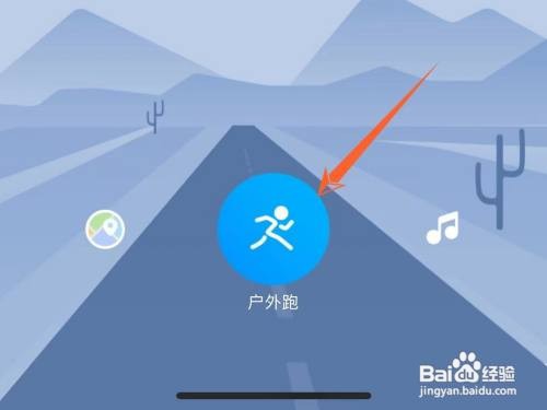 酷狗在哪切换跑步听歌模式