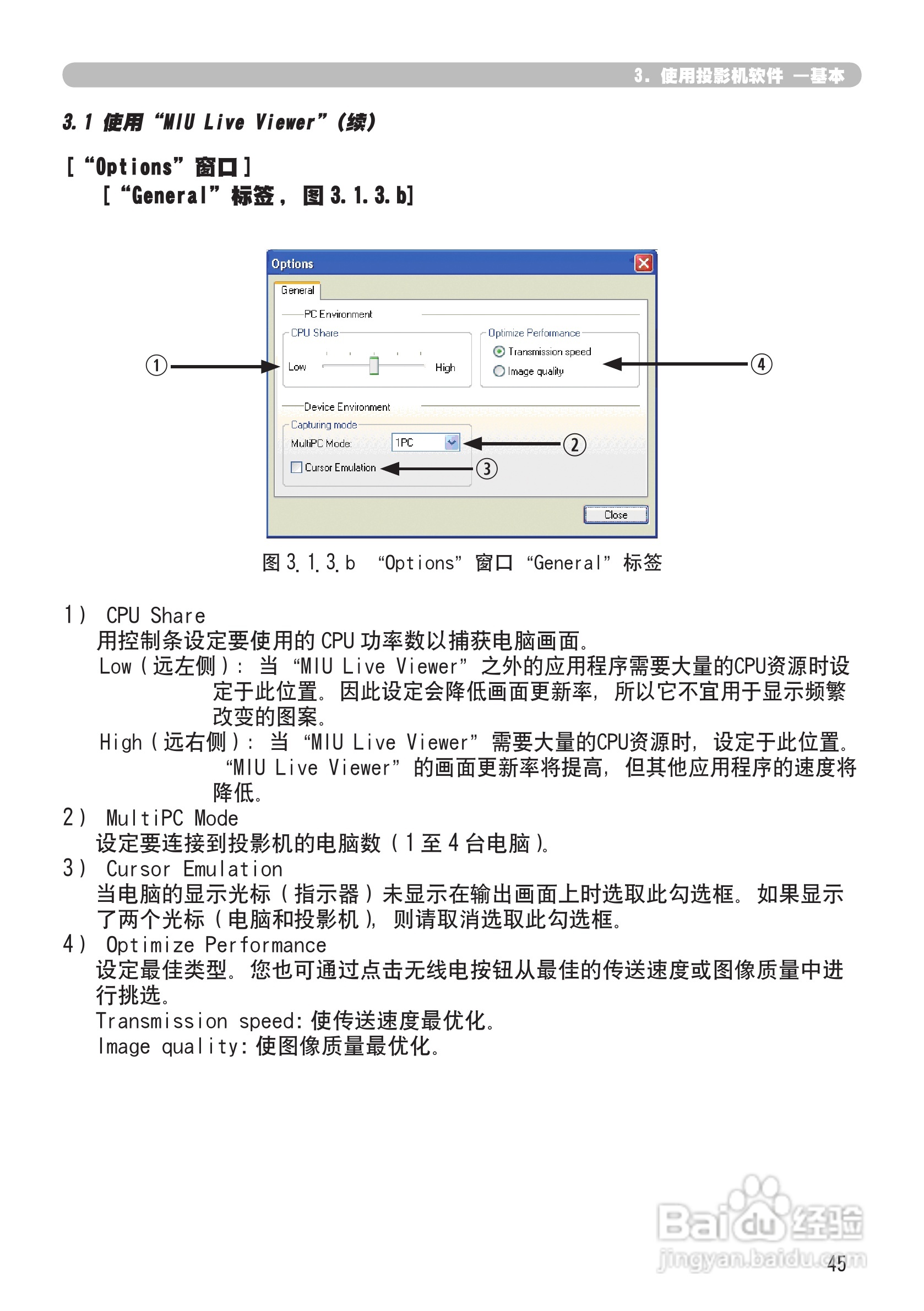 日立 CPX2投影机说明书:[13]
