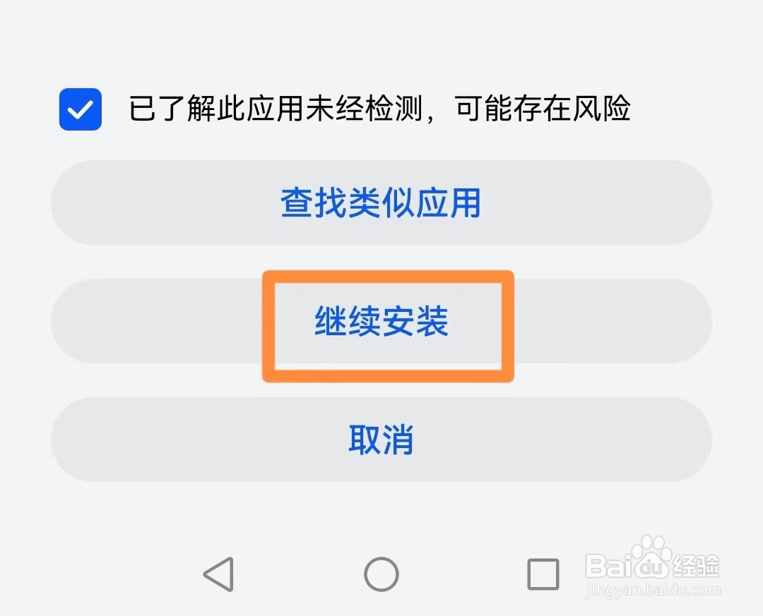爱调研如何版本升级?