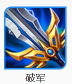 苏烈纯属出出装