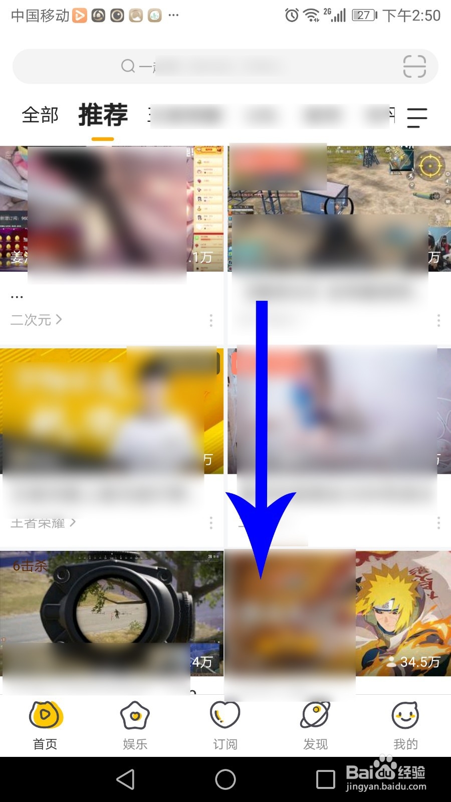 2019虎牙直播星盛典直播在哪看