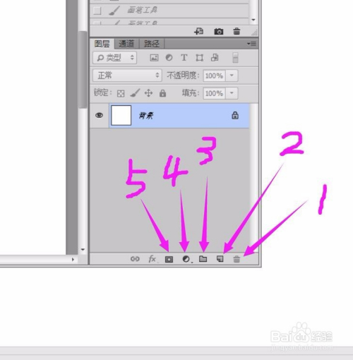 【PS教程】PS图层的使用技巧