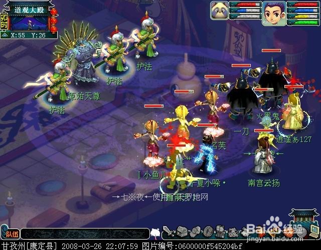 [副本] 车迟斗法副本攻略2012合订版