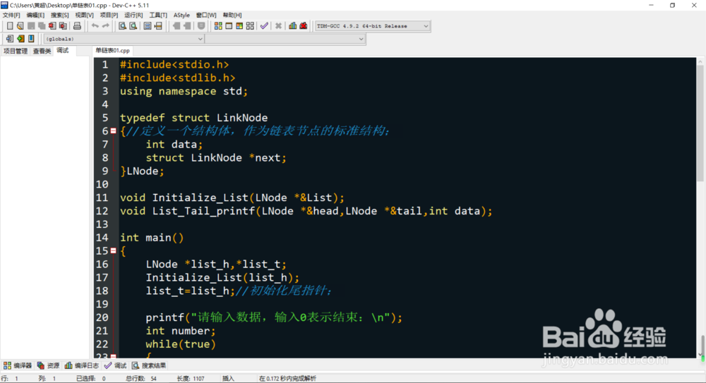 VC++6.0无法正常运行怎么办？