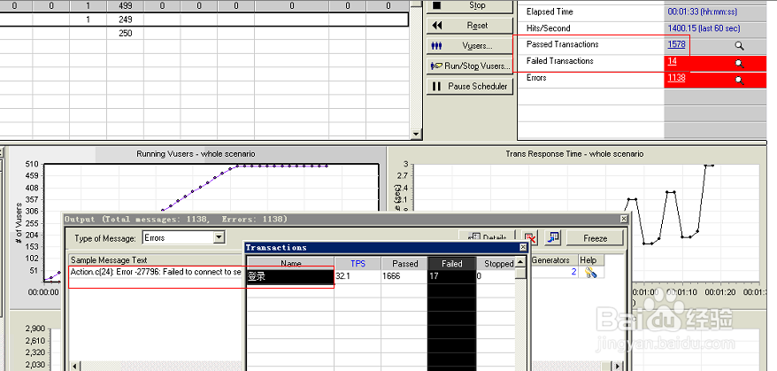 <b>loadrunner error：27796解决方法</b>