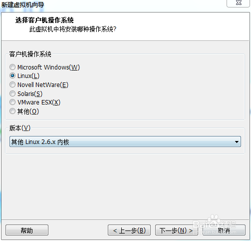 怎样用VMware创建虚拟机
