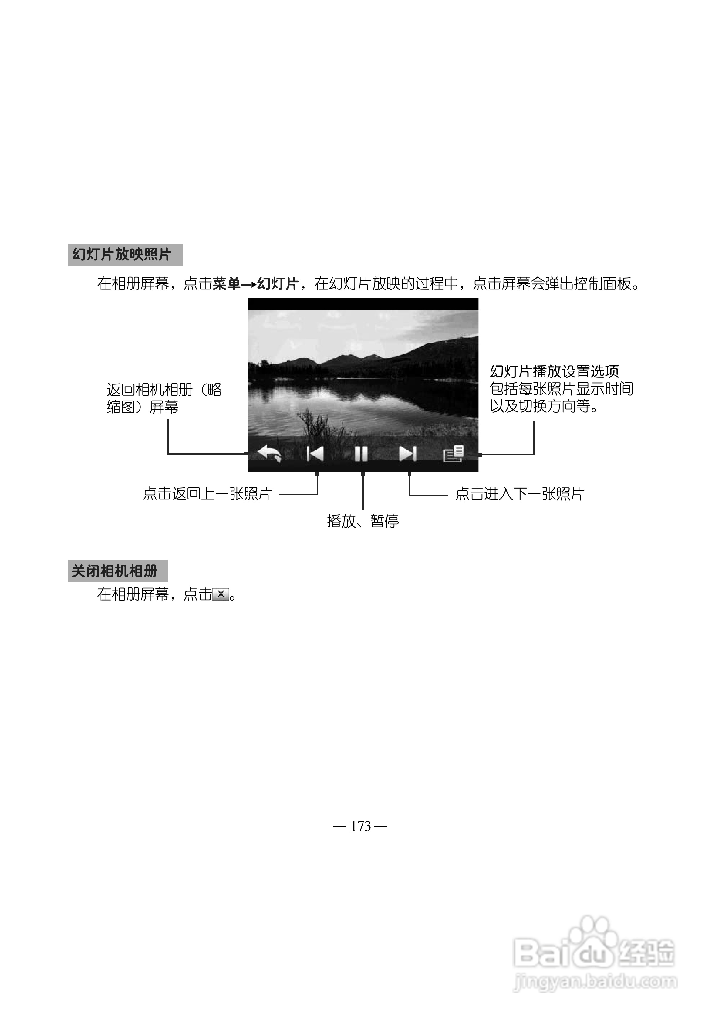 多普达Touch T3238手机使用说明书:[19]
