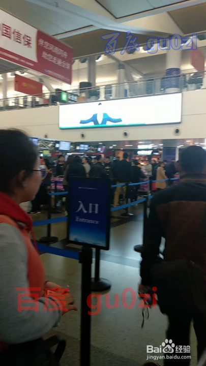 厦门机场如何入场怎么取票检票进候机室