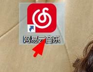 网易云输出设备如何配置为扬声器#校园分享#