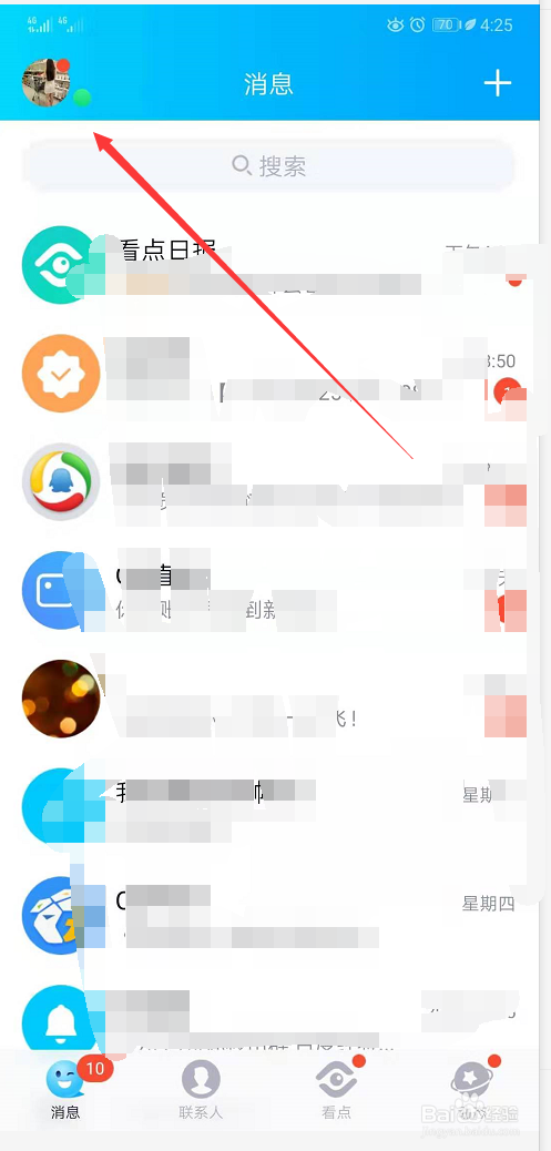如何才能彻底的注销QQ号？