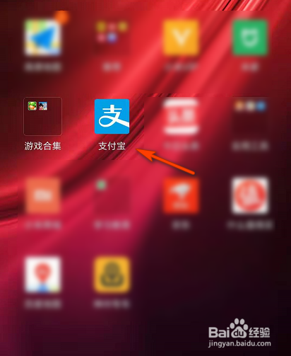 如何在支付宝上订阅社保卡账单