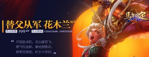 lol马年限定皮肤怎么卖 LOL马年皮肤值得入手么