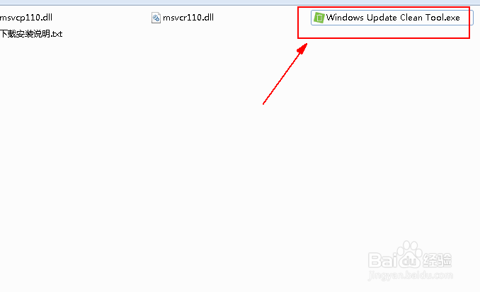 C盘中的winsxs文件夹怎么清理