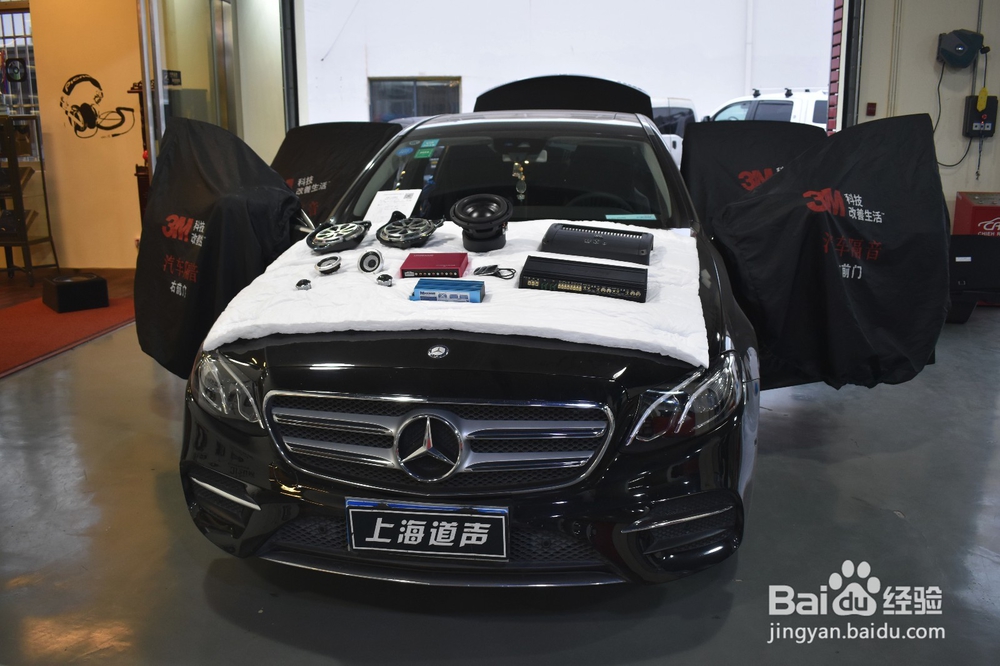 奔驰E300L音响改装升级怎么改？
