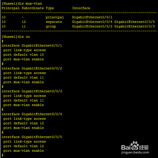 怎样配置Isolated-User VLAN