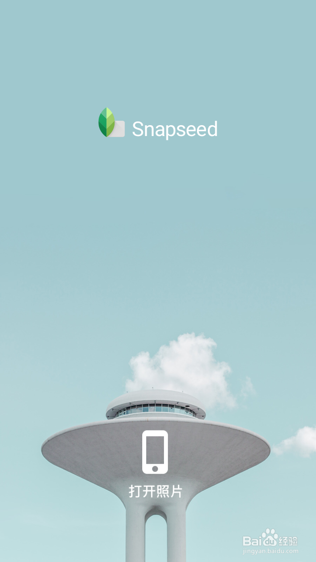 手机照片后期处理APP