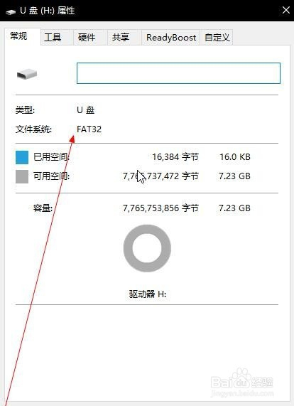 Ps4破解如何安装游戏 百度经验