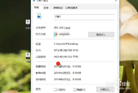 PS如何调整照片尺寸大小