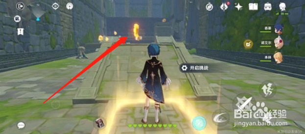 原神神工天巧第二关通关攻略