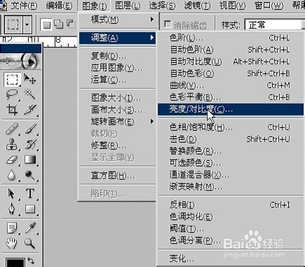 《PS技巧》化腐朽为神奇
