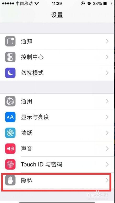 iPhone耗电快怎么办教你几招省电小技巧!
