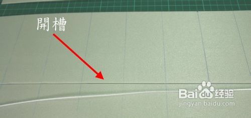 自制遥控飞机图纸