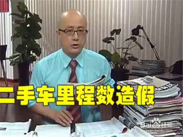 买新车和二手车的优劣比较