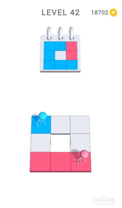 Color Puzzle的Level 42如何通关