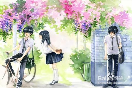 爱一个人的 信号