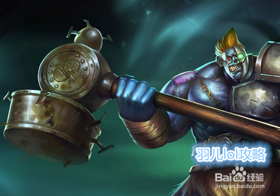 lol亡灵勇士赛恩怎么出装 lol赛恩出装顺序