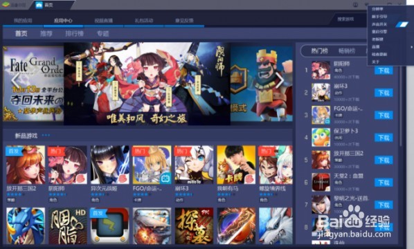 熊猫tv直播王者荣耀,苹果和安卓最全的教程