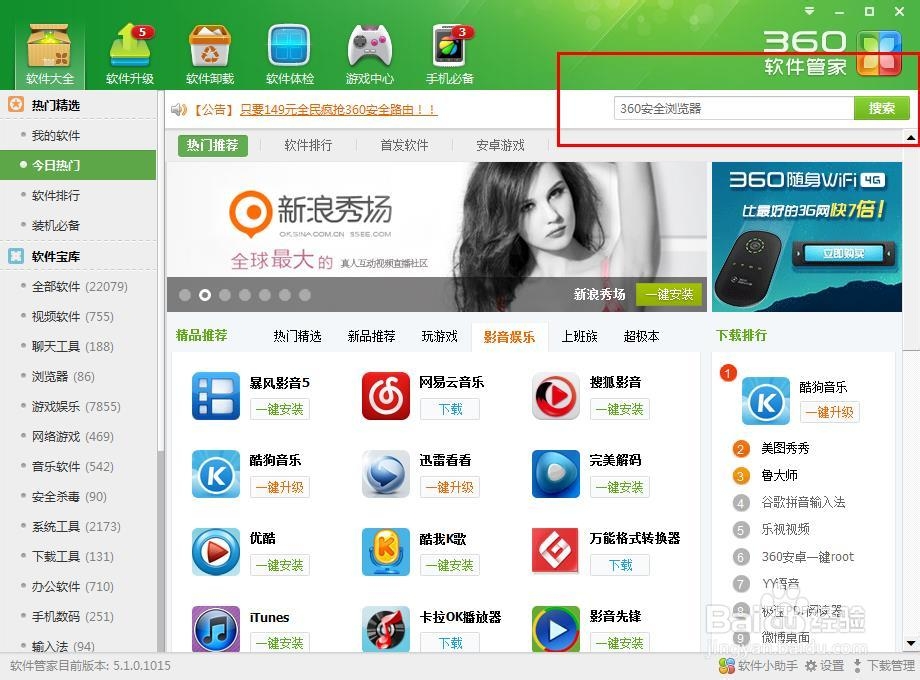 如何查看电脑硬件配置