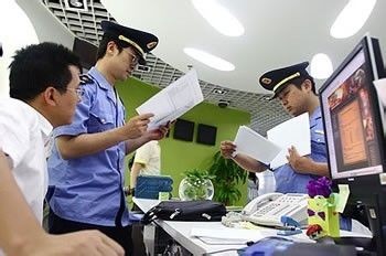手机信息被泄露怎么处理