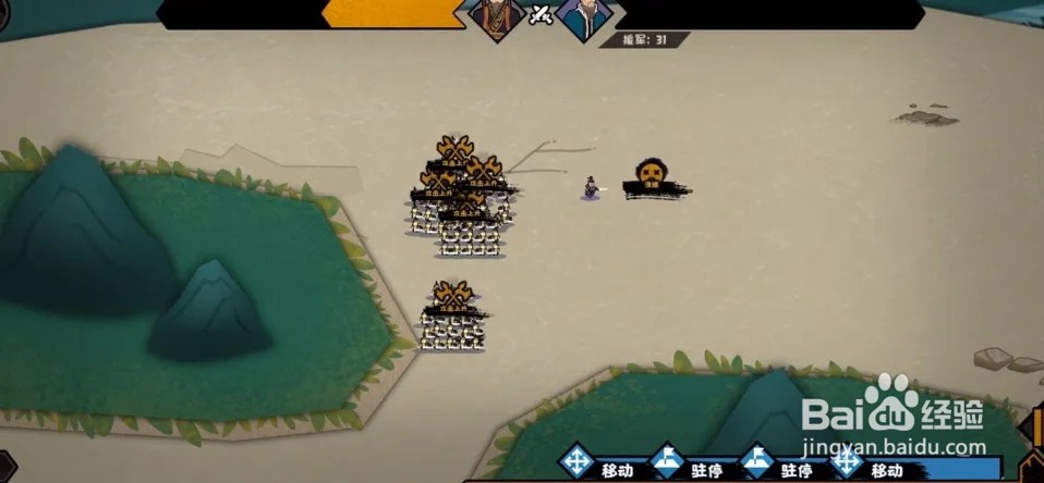 《无悔华夏》会盟触发条件说明分享