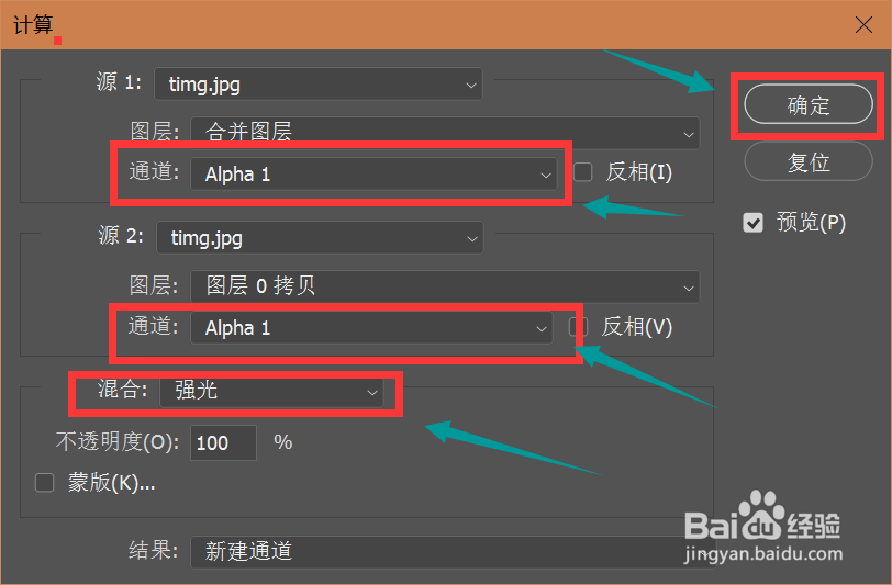 PS证件照一寸照修片磨皮教程？