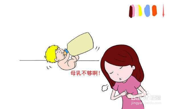 哺乳43天达到供需平衡,之后宝宝奶量增加怎么办