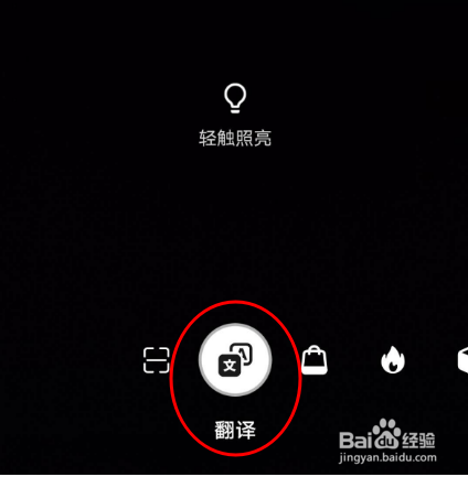 手机怎么把纸质文档转化成电子版?