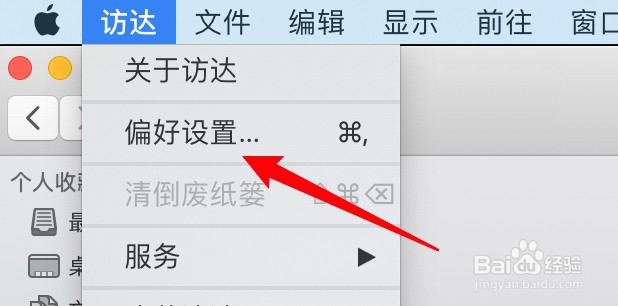 电脑文件后缀名怎么显示出来