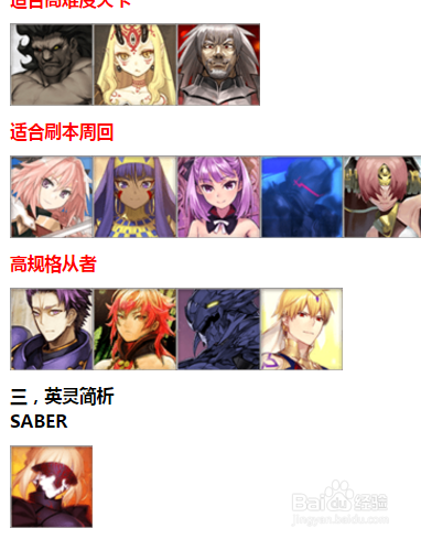 fgo1000万DL活动怎么选