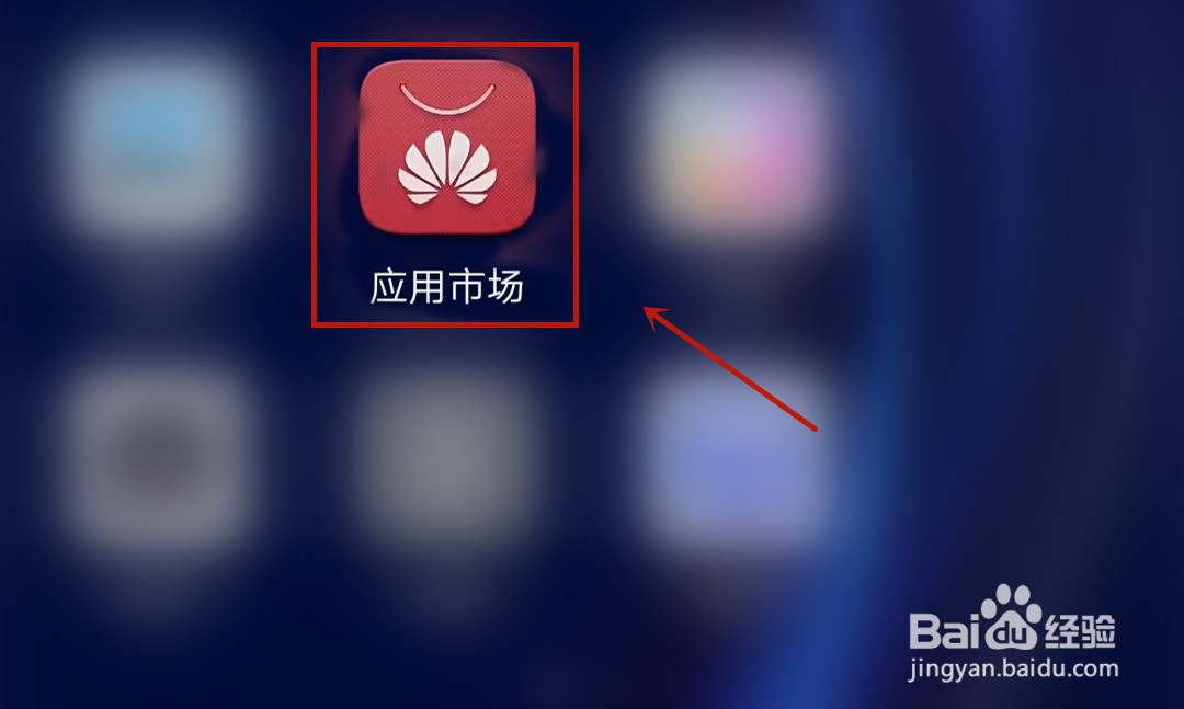 平板电脑怎么下载钉钉
