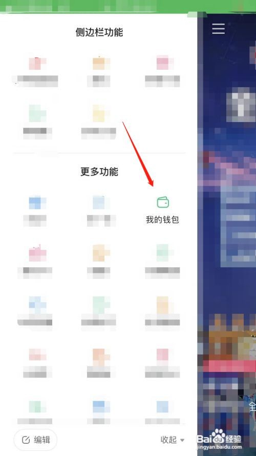 快手粉丝团自动点亮怎么关闭