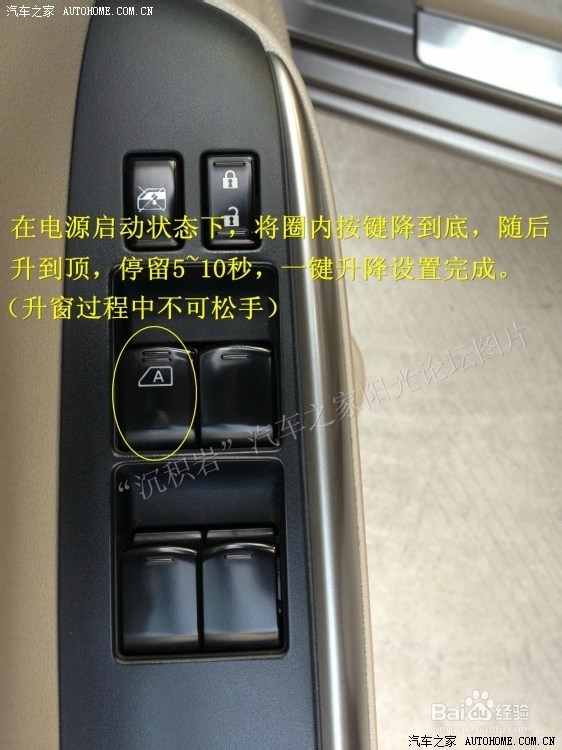 新阳光知识汇总，新手必看
