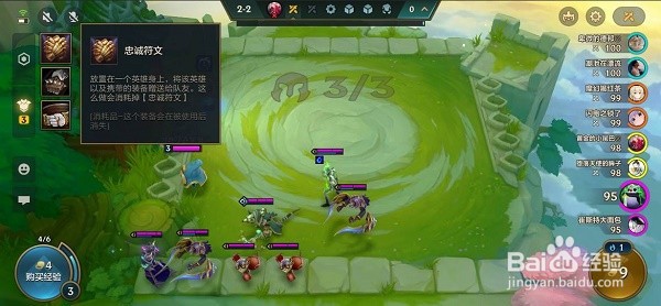 金铲铲之战双人作战怎么玩？