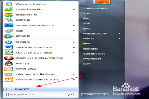 电脑怎么样进行磁盘碎片整理